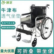 折叠轮椅轻便便携带坐便老年人手动残疾人专用手推代步车